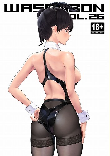 WASANBON vol.26