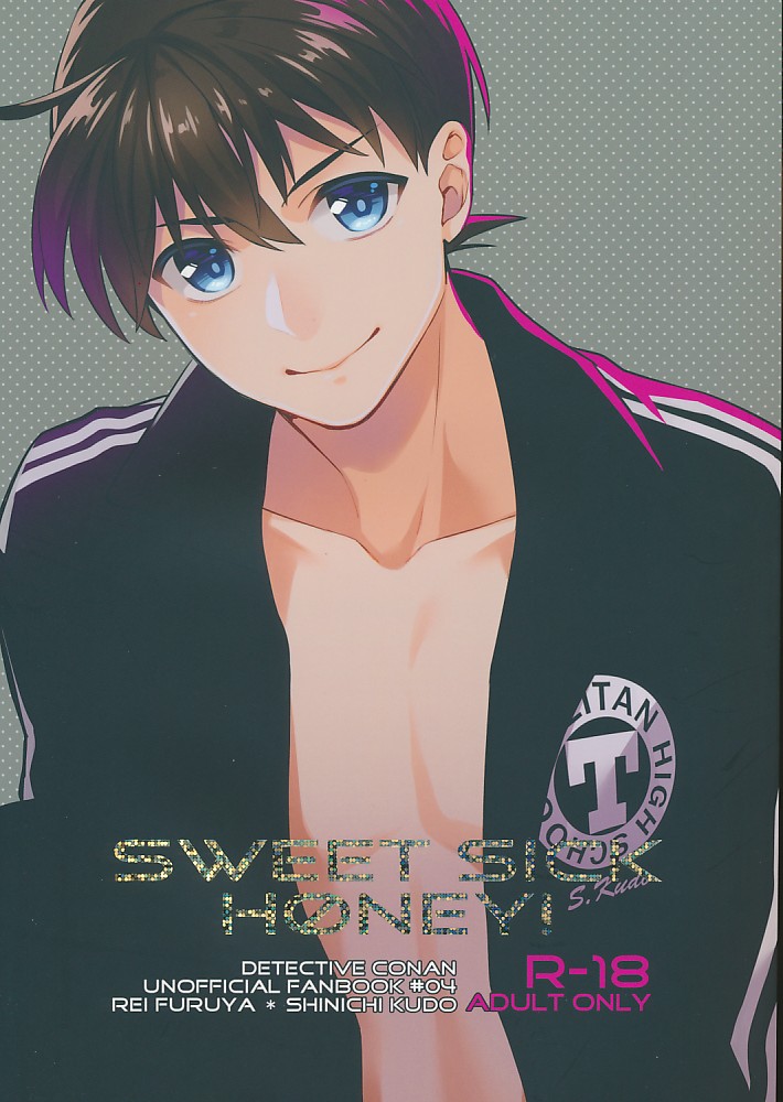 SWEET SICK HONEY!