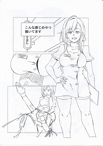 こんな感じのやつ描いてます