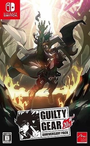 GUILTY GEAR 20th ANNIVERSARY PACK