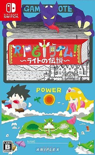 RPGタイム！~ライトの伝説~［Switch版］