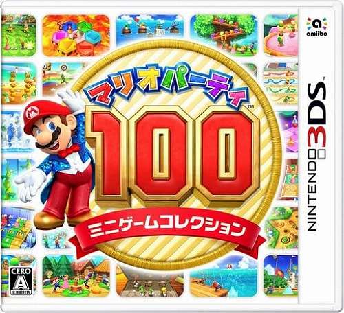 マリオパーティ100 ミニゲームコレクション