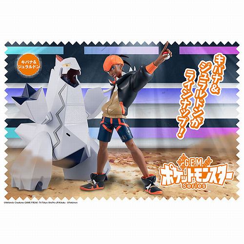 Ｇ．Ｅ．Ｍ．シリーズ ポケットモンスター キバナ＆ジュラルドン